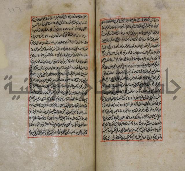 فوائد واية لحل مشكلات الكافية