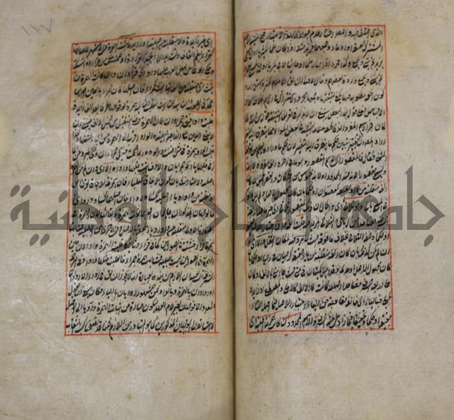 فوائد واية لحل مشكلات الكافية