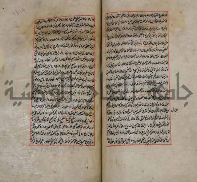 فوائد واية لحل مشكلات الكافية