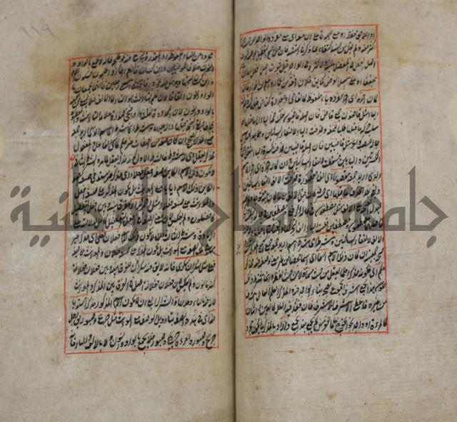 فوائد واية لحل مشكلات الكافية