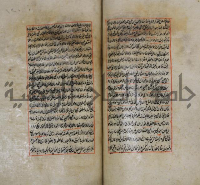 فوائد واية لحل مشكلات الكافية