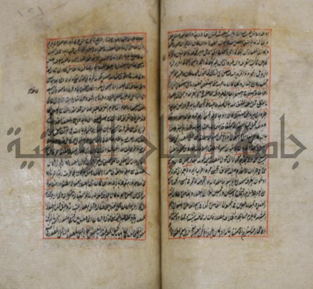 فوائد واية لحل مشكلات الكافية