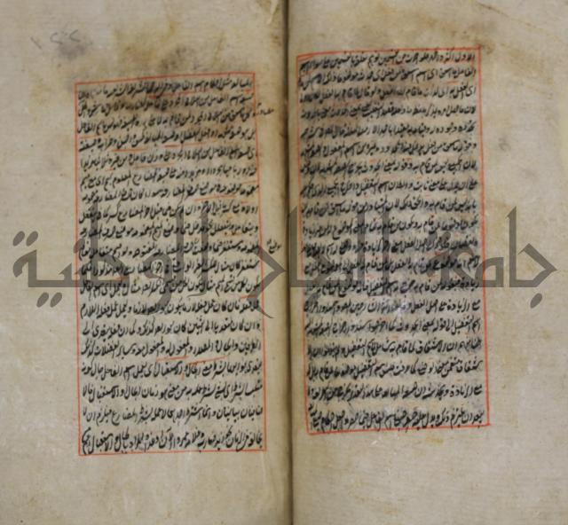 فوائد واية لحل مشكلات الكافية