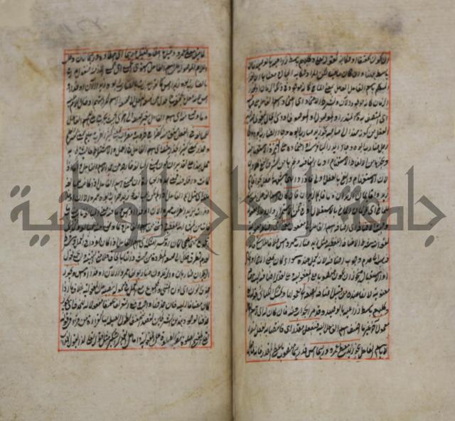 فوائد واية لحل مشكلات الكافية