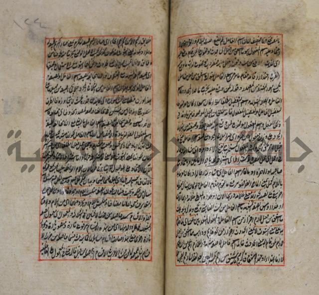 فوائد واية لحل مشكلات الكافية