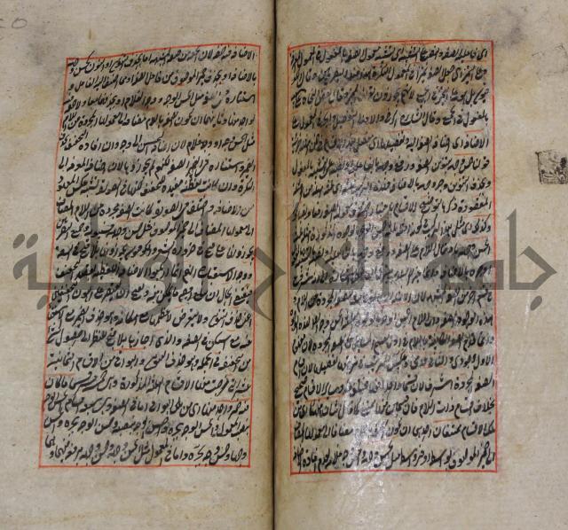 فوائد واية لحل مشكلات الكافية