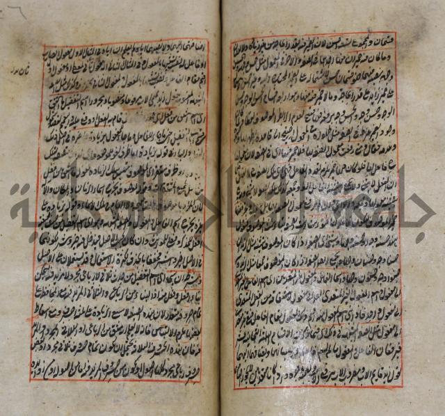 فوائد واية لحل مشكلات الكافية