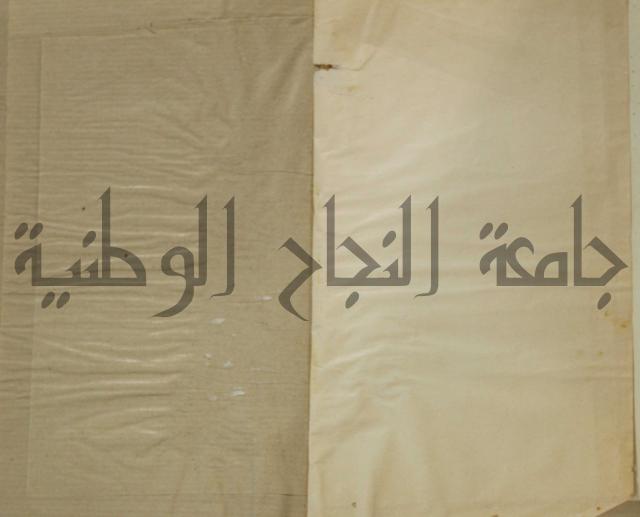 كتاب صص الانبياء عليهم الصلاة والسلام 
