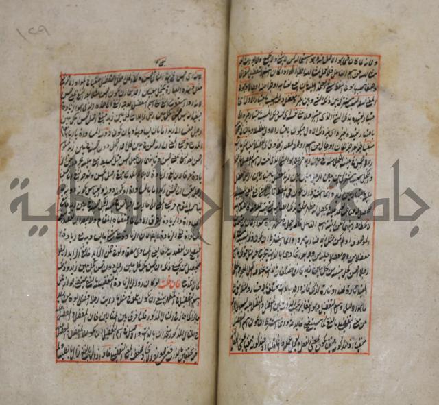 فوائد واية لحل مشكلات الكافية