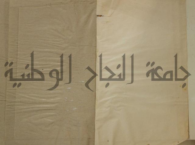 كتاب صص الانبياء عليهم الصلاة والسلام 