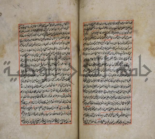 فوائد واية لحل مشكلات الكافية