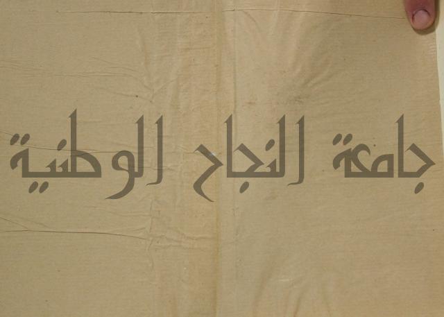 كتاب صص الانبياء عليهم الصلاة والسلام 