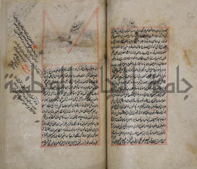 فوائد واية لحل مشكلات الكافية