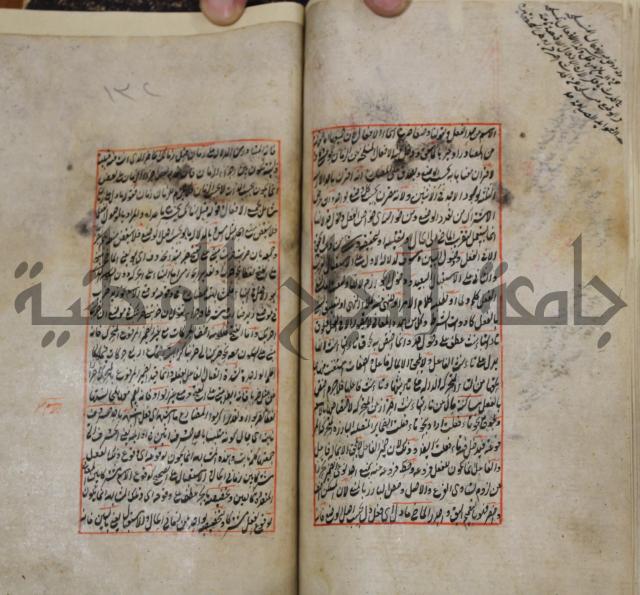 فوائد واية لحل مشكلات الكافية