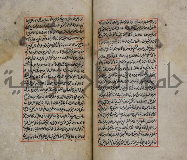 فوائد واية لحل مشكلات الكافية