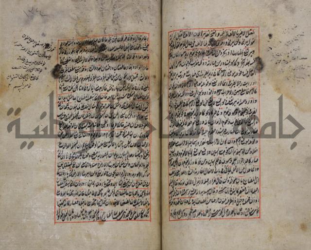 فوائد واية لحل مشكلات الكافية