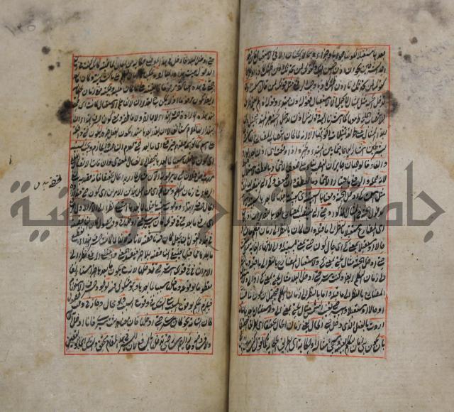 فوائد واية لحل مشكلات الكافية