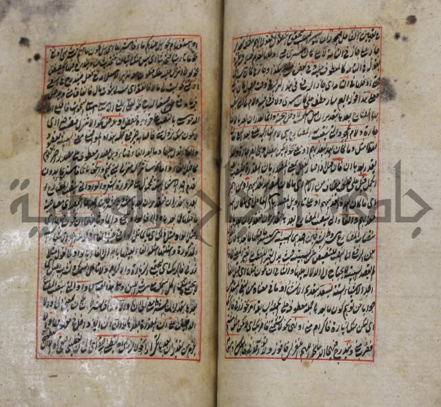 فوائد واية لحل مشكلات الكافية