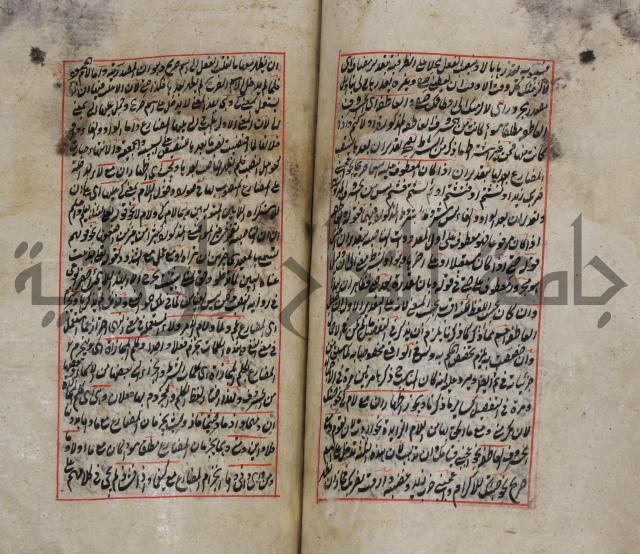 فوائد واية لحل مشكلات الكافية