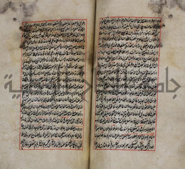 فوائد واية لحل مشكلات الكافية