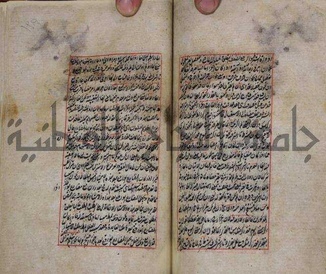 فوائد واية لحل مشكلات الكافية