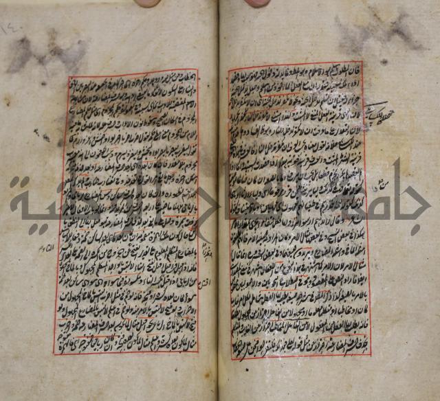 فوائد واية لحل مشكلات الكافية