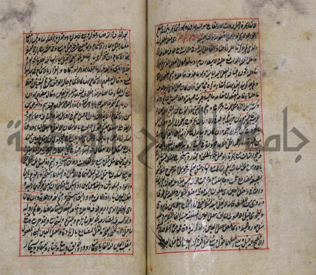 فوائد واية لحل مشكلات الكافية