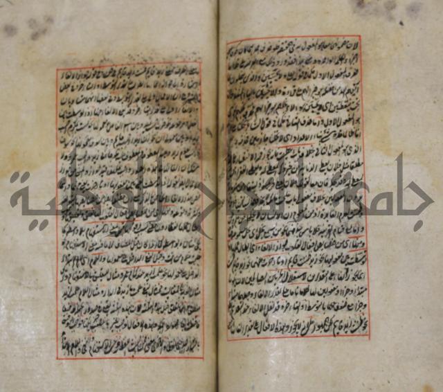 فوائد واية لحل مشكلات الكافية