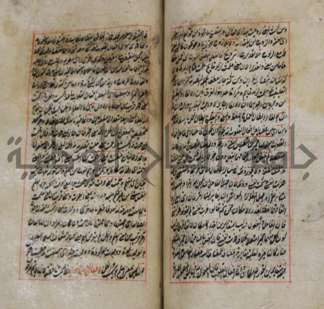 فوائد واية لحل مشكلات الكافية