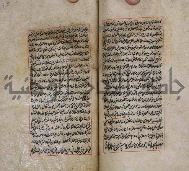 فوائد واية لحل مشكلات الكافية