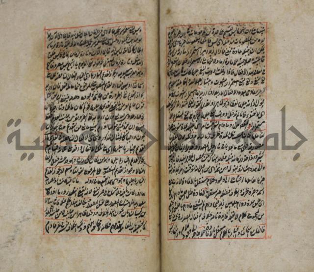 فوائد واية لحل مشكلات الكافية