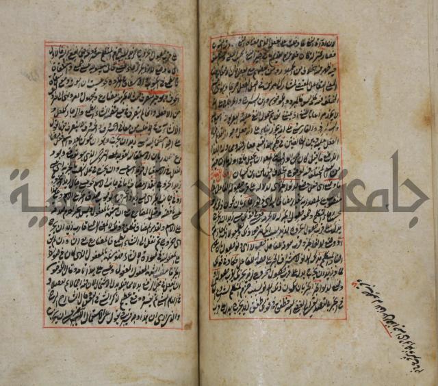 فوائد واية لحل مشكلات الكافية