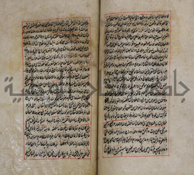 فوائد واية لحل مشكلات الكافية