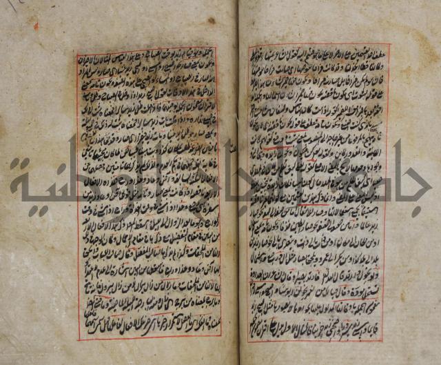 فوائد واية لحل مشكلات الكافية