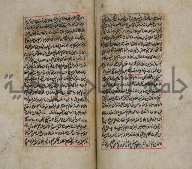 فوائد واية لحل مشكلات الكافية