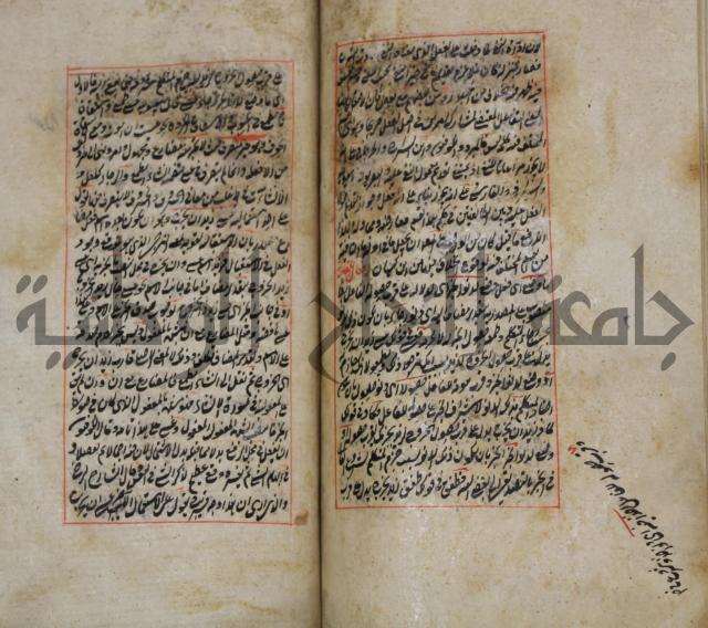 فوائد واية لحل مشكلات الكافية