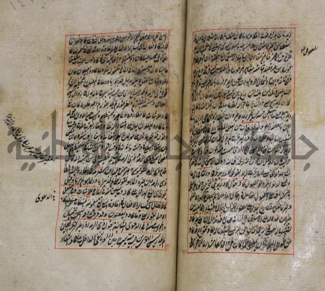 فوائد واية لحل مشكلات الكافية