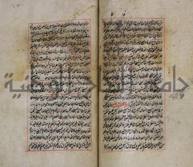 فوائد واية لحل مشكلات الكافية