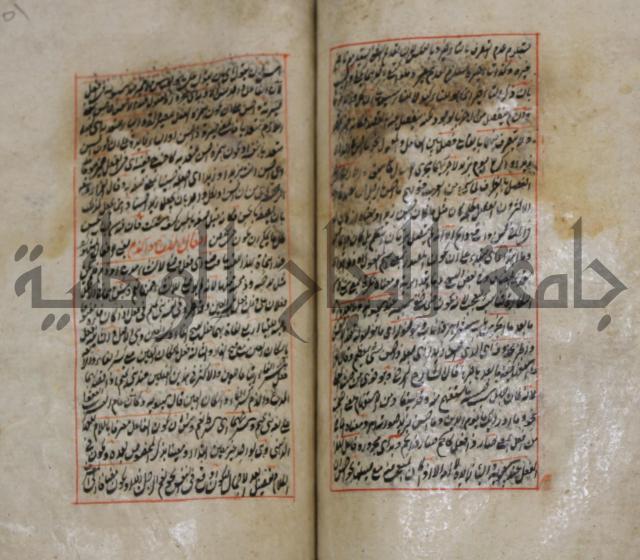 فوائد واية لحل مشكلات الكافية