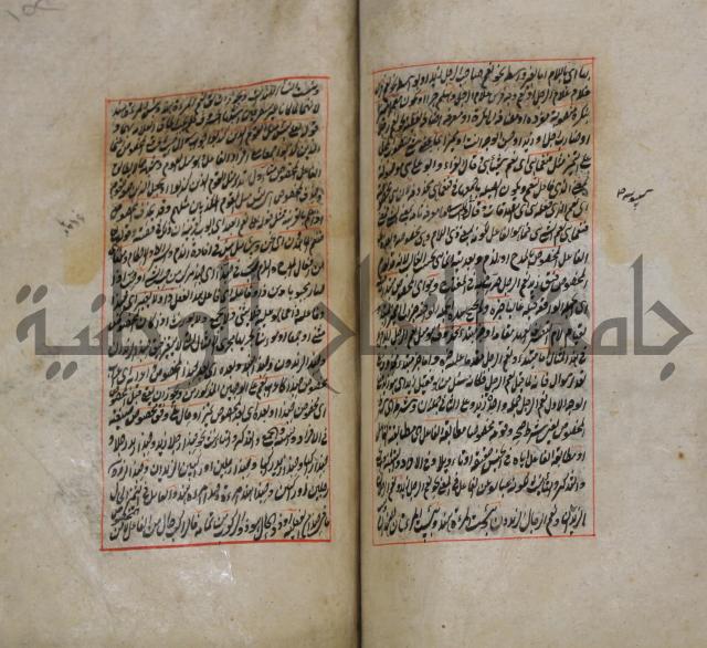 فوائد واية لحل مشكلات الكافية