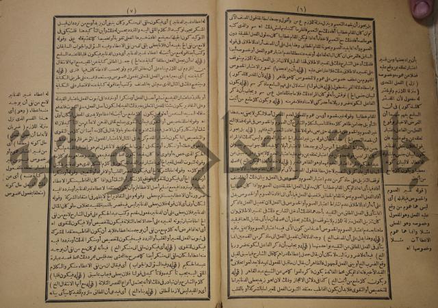تقرير الشمس الانبابي على شرح سعد الدين التغتازاني لتلخيص المفتاح وحاشيته الشهيرة بالتجريد في