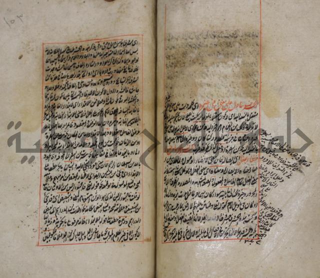 فوائد واية لحل مشكلات الكافية