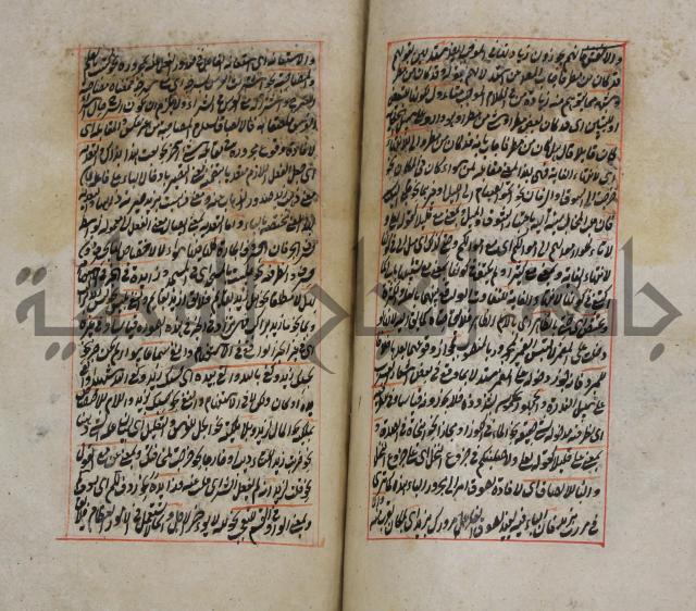 فوائد واية لحل مشكلات الكافية