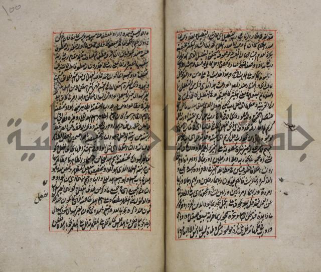 فوائد واية لحل مشكلات الكافية