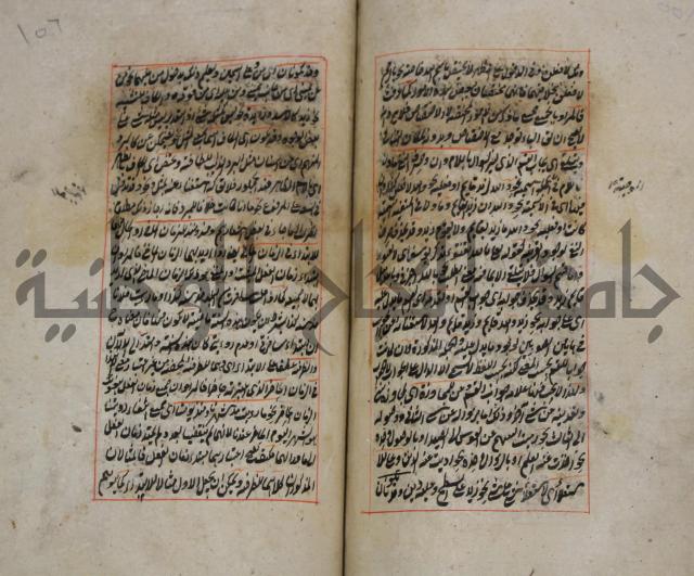 فوائد واية لحل مشكلات الكافية