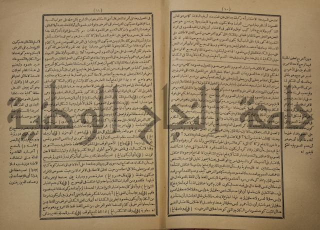 تقرير الشمس الانبابي على شرح سعد الدين التغتازاني لتلخيص المفتاح وحاشيته الشهيرة بالتجريد في