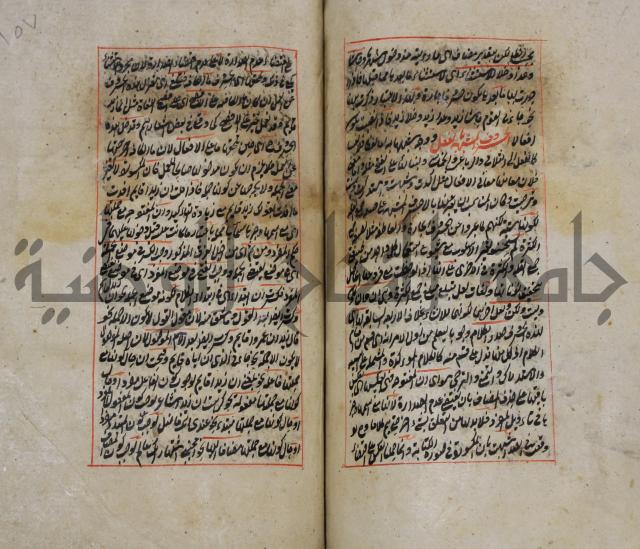 فوائد واية لحل مشكلات الكافية