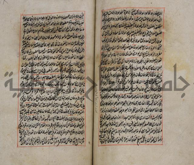 فوائد واية لحل مشكلات الكافية