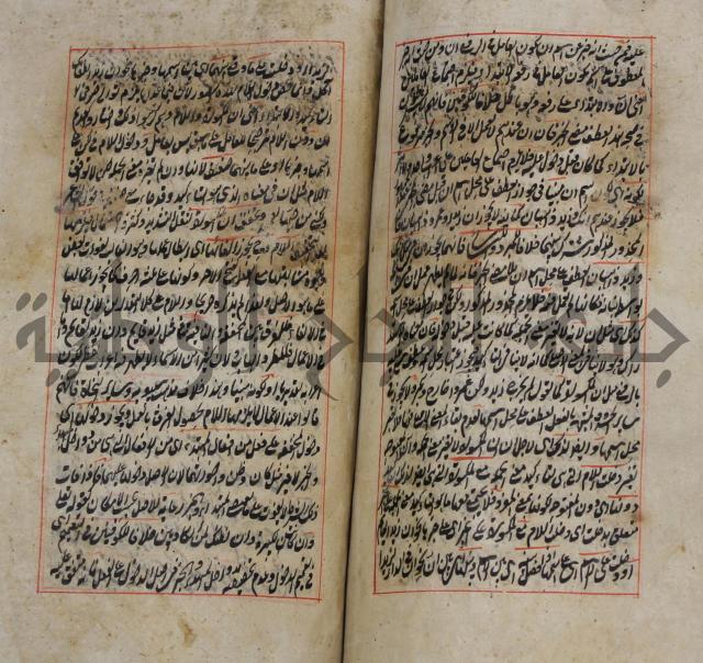 فوائد واية لحل مشكلات الكافية