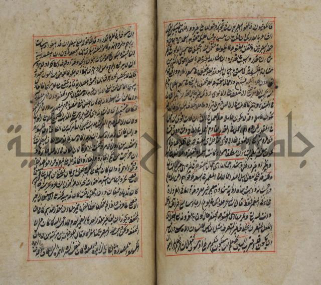 فوائد واية لحل مشكلات الكافية